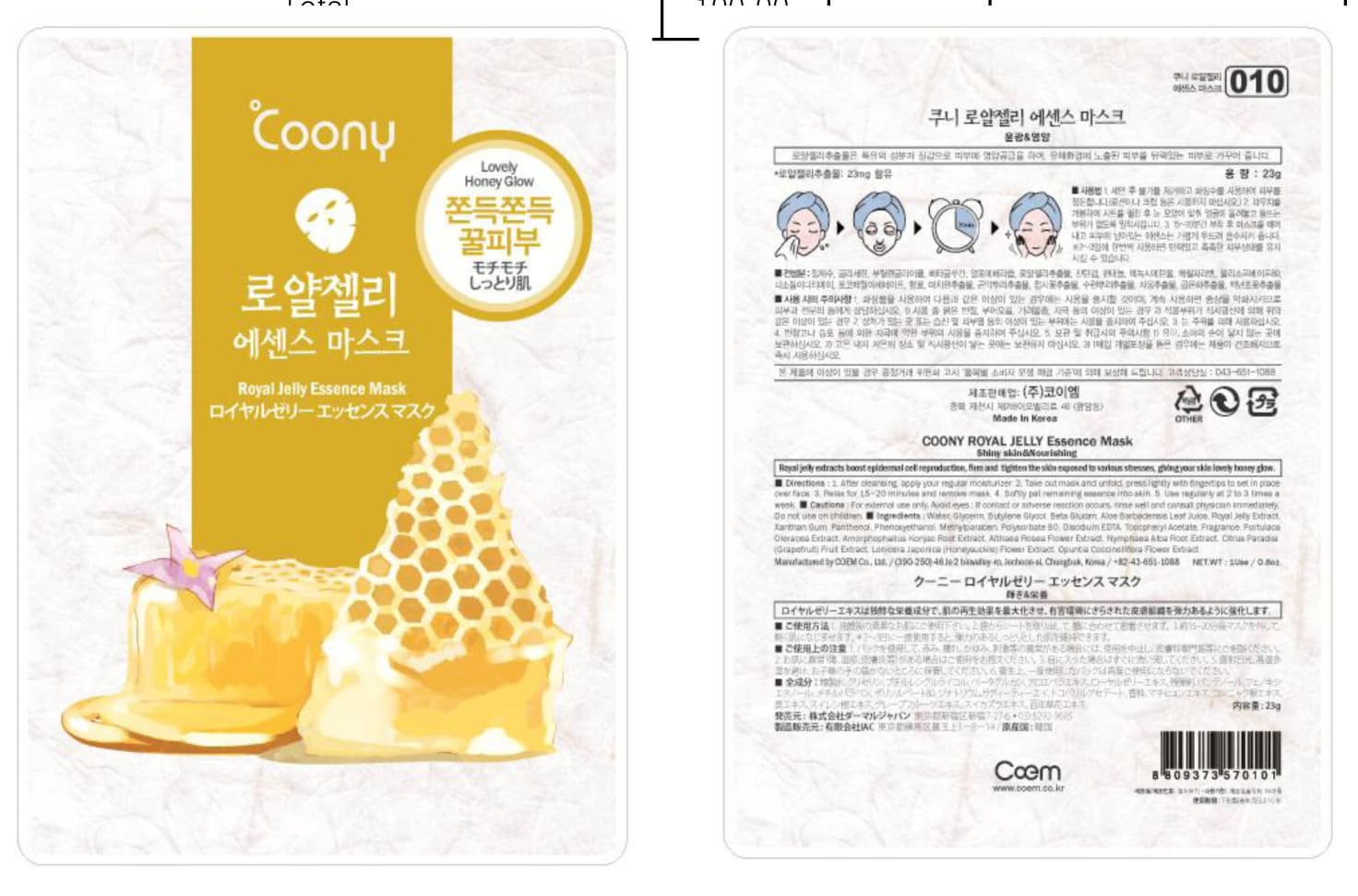 Face Essence Mask Sheet _ Red Ginseng Essence Mask Sheet